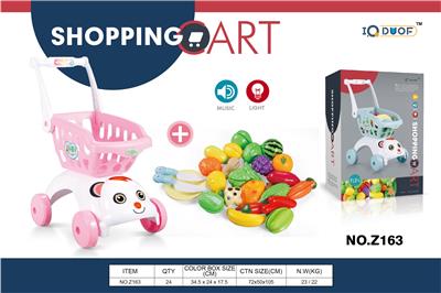 FOOD SET - OBL10218197