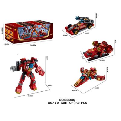 
DIY拼装恐龙积木
4合一巨人克星装甲 - OBL10218367