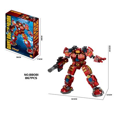 DIY拼装恐龙积木
4合一巨人克星装甲 - OBL10218368