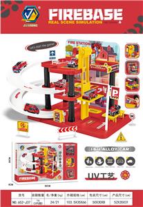 3层消防大楼（配2只合金车） - OBL10218377