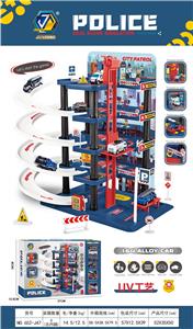 5层警察办公大楼（配4只合金车） - OBL10218387