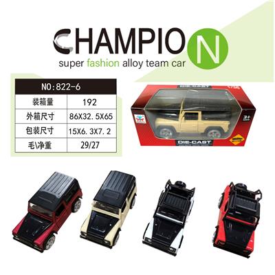 合金车 - OBL10218468