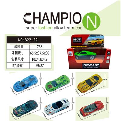 合金车 - OBL10218477