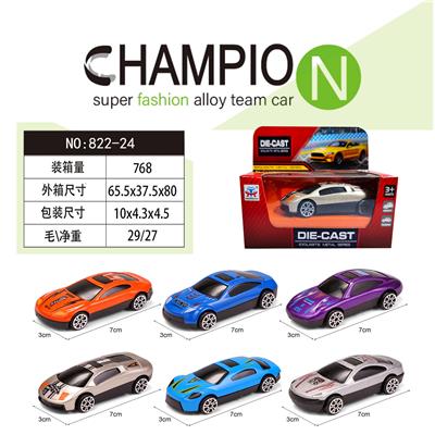 合金车 - OBL10218479