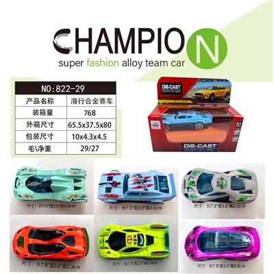 合金车 - OBL10218484