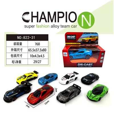 合金车 - OBL10218486