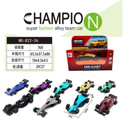 合金车 - OBL10218491