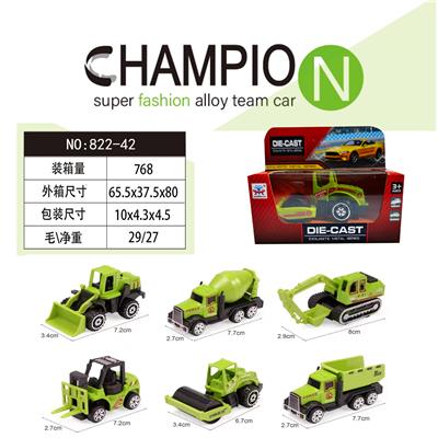 合金车 - OBL10218494