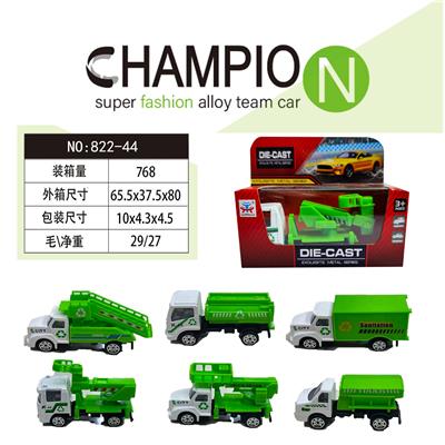 合金车 - OBL10218496