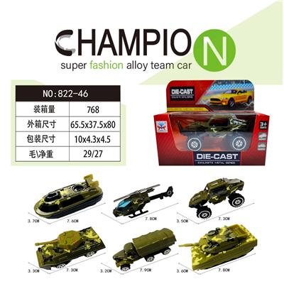 合金车 - OBL10218498