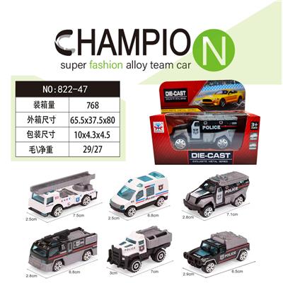 合金车 - OBL10218499