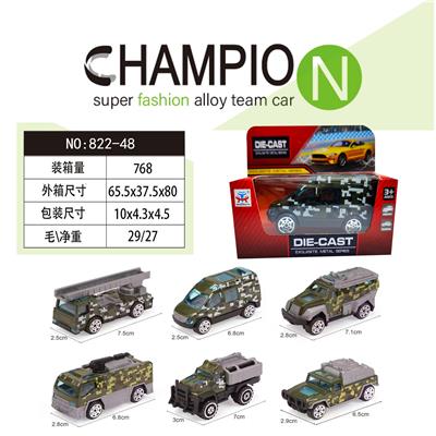 合金车 - OBL10218500