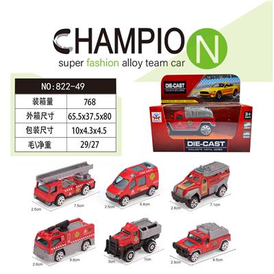 合金车 - OBL10218501