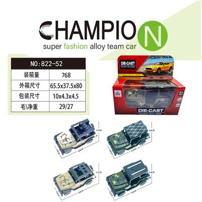 合金车 - OBL10218504