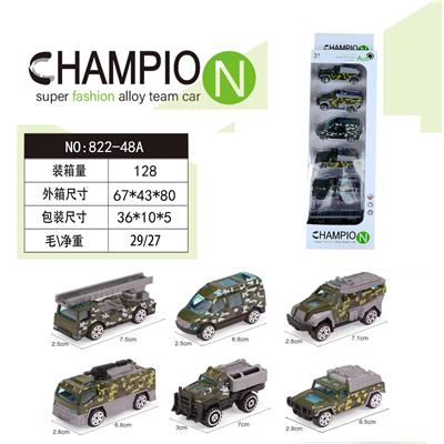 合金车 - OBL10218518