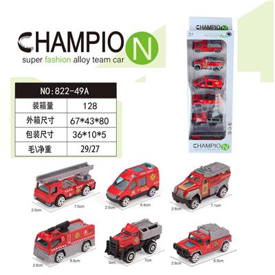 合金车 - OBL10218519