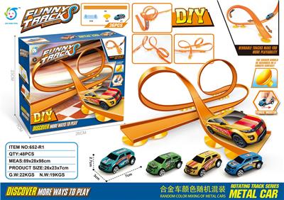 DIY桌游高速回力百变轨道车36PCS - OBL10218535