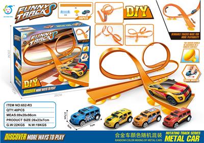 DIY桌游高速回力百变轨道车36PCS - OBL10218537