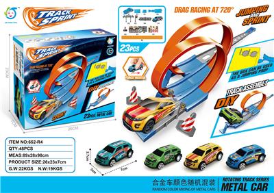 回力轨道车23PCS - OBL10218538
