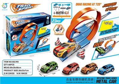 回力轨道车23PCS - OBL10218539