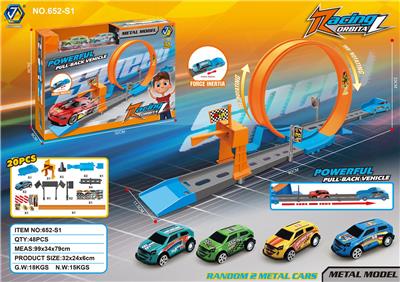 回力轨道车20PCS（配2只小车） - OBL10218541