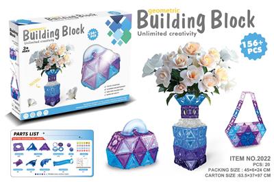 咔扣拼搭                益智轨道滚珠156+PCS - OBL10218548