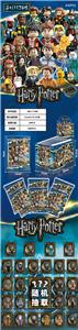 24款 哈利波特人仔 大合集 - OBL10218552