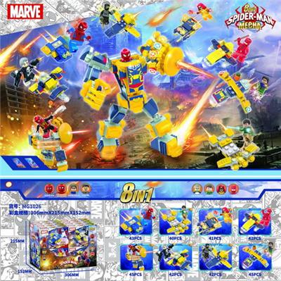 蜘蛛侠8合1积木展示盒 - OBL10218563