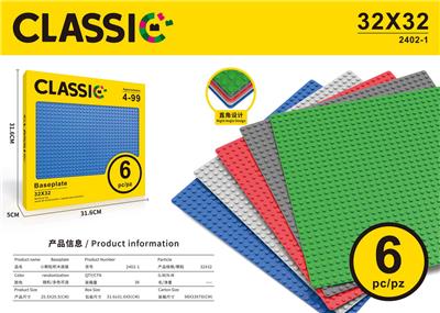 32*32积木板 6片装 - OBL10218565