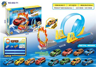 回力轨道车16PCS（配2只小车） - OBL10218623