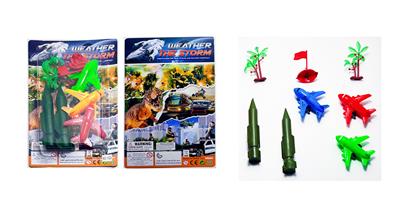 Free wheel toys - OBL10218756