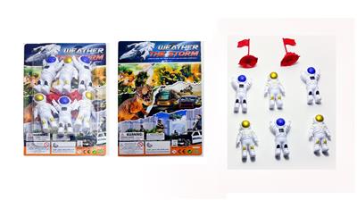 Militarytoys&Policeset - OBL10218758