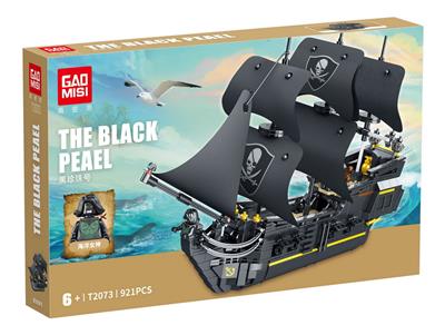 黑珍珠号海盗船 - OBL10218816