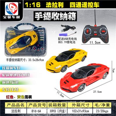  1:16  法拉利-四通 遥控车 - OBL10218821