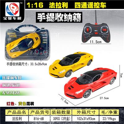  1:16  法拉利-四通 遥控车 - OBL10218826