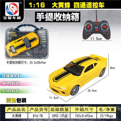 1:16  大黄蜂-四通     遥控车 - OBL10218827