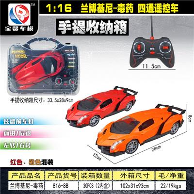 1:16兰博基尼-毒药    四通遥控车 - OBL10218828