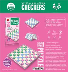 Game classes / chess - OBL10218834
