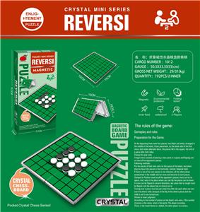 Game classes / chess - OBL10218836