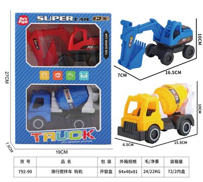 Free wheel toys - OBL10218842