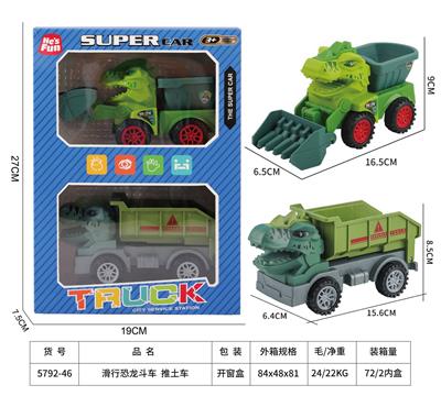 滑行恐龙斗车-滑行推土车 - OBL10218862