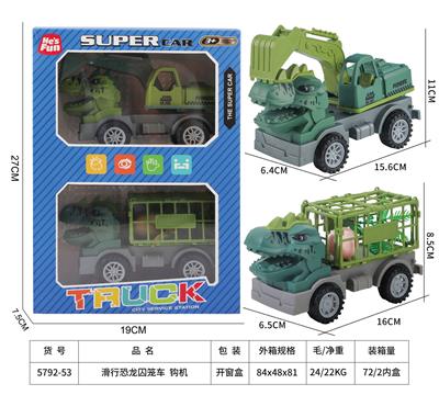 滑行恐龙囚笼车-滑行钩机 - OBL10218869