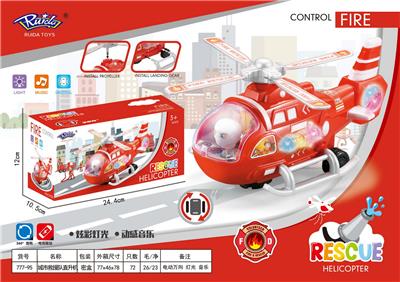 城市救援队
直升飞机 - OBL10218970