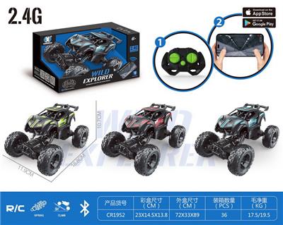 2.4G蓝牙兰博基尼攀爬车 - OBL10219046