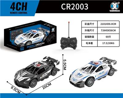 4通遥控车 - OBL10219066