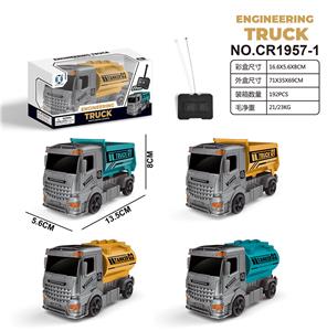 小工程2通遥控车 - OBL10219069