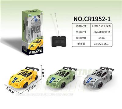 迷你2通遥控车 - OBL10219071