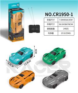 迷你2通遥控车 - OBL10219072