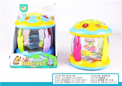 OtherKidstoys - OBL10219103