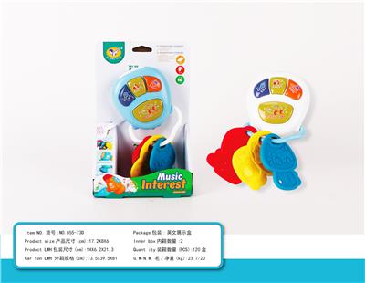 OtherKidstoys - OBL10219119